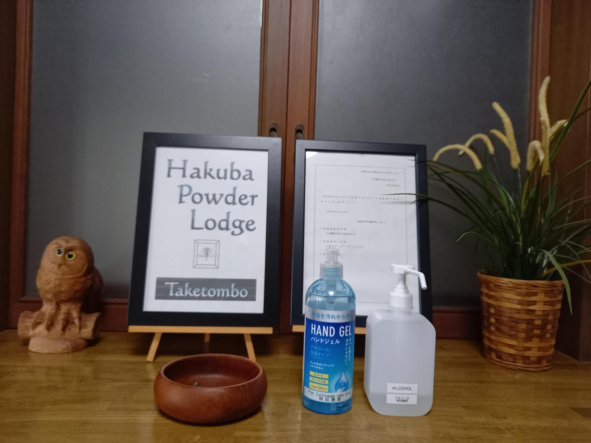 Hakuba Powder Lodge Taketombo מראה חיצוני תמונה